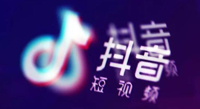 抖音營銷培訓:抖音權重低？掌握這6個技巧讓你(nǐ)的賬号權重迅速提升！